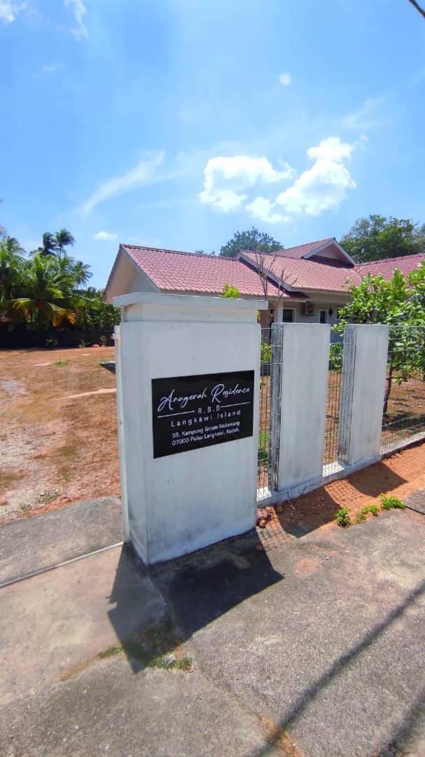 Anugerah Residence Langkawi ปันไตเจอนัง ภายนอก รูปภาพ